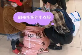 通过邮局邮寄25斤衣服，上海到烟台要多少钱呢？与快递比较呢