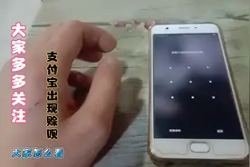 支付宝有赊呗大家怎么看？欢迎评论留言