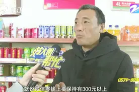 同程艺龙买火车票注意了，坑太多，律师：已涉嫌违法视频封面