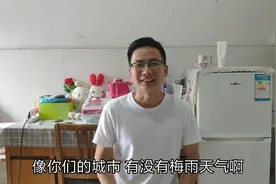 梅雨天气的杭州，天天下大雨衣服鞋子都湿了，还让人去上班吗？