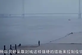 2020.1.23上午十点 史无前例的决定：武汉封城视频封面