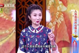 耳朵越长、耳垂越大的人更长寿？专家：有一定科学依据