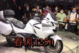 重庆摩博会，春风摩托发布了最新的1250，发动机应该来自KTM