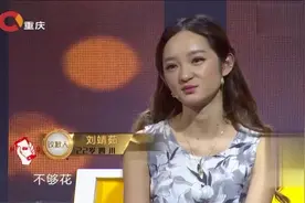 16岁女儿月入3万，父亲只有3000块涂磊：你怎么有底气跟人家说话视频封面