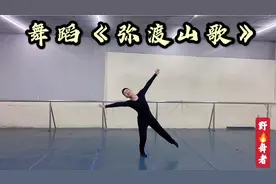 网红舞蹈《弥渡山歌》云南民歌改编成俏皮的舞蹈终于看到专业版了