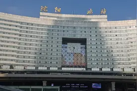 春运即将到来，怎么区分沈阳北站，沈阳站及沈阳南站