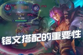 王者铭文有这么大用处，你都知道吗？