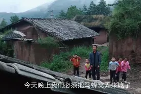 昭通一个偏远的山区，有十多户人家，这里家家都住着老土房