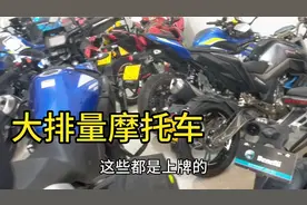 摩旅到惠州淡水，机车一条街，豪爵雅马哈春风贝纳利……各种大排视频封面