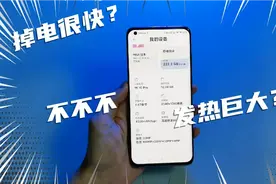 小米10Pro用了半年，玩大型游戏原神还一点不卡顿？视频封面