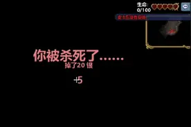 有谁知道镐子怎么做？《泰拉瑞亚》