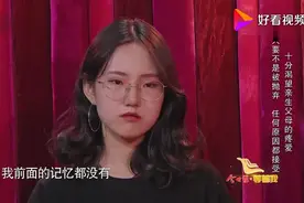 千万女老板40年寻家,开门听到父亲去世全场痛苦,感人视频封面