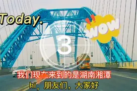 实地打卡全国文明城市，槟榔产业之乡湖南湘潭视频封面