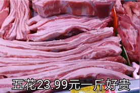 听说猪肉价格又涨了，潍坊猪肉多少钱一斤？小伙去佳乐家超市看看视频封面