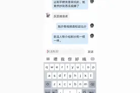 教你们怎么换键盘皮肤？