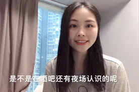 重庆妹子为什么会认识香港老公？七七分享恋爱过程，你相信缘份吗视频封面