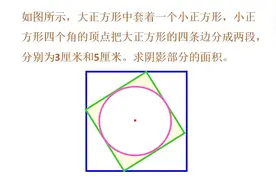这道竞赛题难住很多人，做出来你就是学霸。