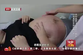 28岁孕妇怀上三胞胎 医生建议让减胎  不料33周突然有宫缩视频封面