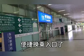 深圳北站中转换乘有多方便？小安子带你实地体验一遍