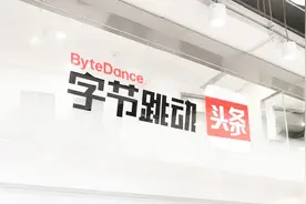 头条搜索网页版上线，slogan“搜你想搜的”视频封面