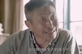 我是你的眼：父亲觉得左贵是门好亲事，可母亲觉得，春妮不会同意视频封面