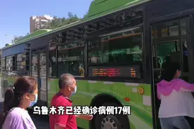 毗邻乌鲁木齐市只有30公里，五家渠市民都很少出门了视频封面