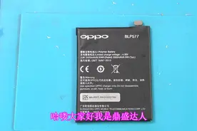 买块便宜的OPPO电池，贪便宜吃亏了拆开给你瞅瞅，一分钱一分货呀