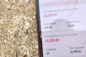 春节强力吐槽，头条收益单价下降10倍，你还敢专职做自媒体视频封面