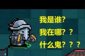 狂战士，Bug，穿墙地牢直接变黑