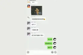 微信区第三方换头像教程视频封面