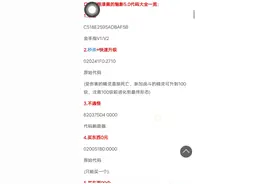 口袋妖怪漆黑的魅影作弊码大全