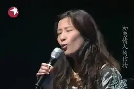 妻子将丈夫初恋送的玉卖掉换辆新车，炫耀：我开心极了！视频封面