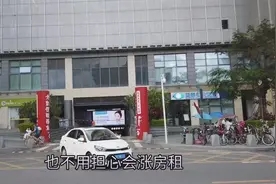 实拍深圳豪华廉租房，1500块2室1厅，幸福感爆棚视频封面