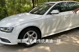 七年车龄的奥迪A4到底能不能买？