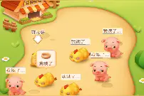 多多牧场入口教程。