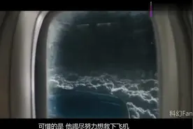 男子10月15日10点15分，上1015号航班，发现可怕规律