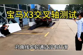 宝马X3适合去西藏吗？SUV交叉轴通过性大测试，各种路况结果在这