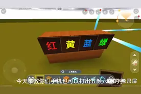 手机也可以打出五颜六色的字，不会的进来学一学视频封面