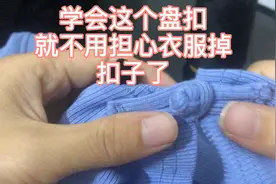 今天教你们做一款中国风扣子，其实这种扣子很常见，一起来学一下