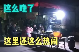 这么晚了，这里还在干嘛呢？