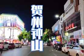 骑哈啰助力车逛钟山，实拍贺州经济最好的县城夜色，大家觉得怎样