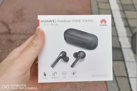 华为无线耳机用了不到半年就坏了 体验售后是否像销量一样好