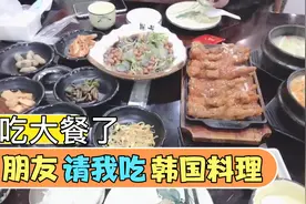 朋友请我吃大餐，羡慕朋友工作好，最后悔没有上学，有学历很重要