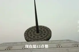 北京时间：竟来自陕西蒲城，临潼这两个地方，涨知识啦!建议收藏