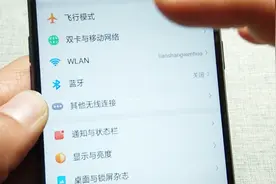 教你简单设置，增大手机铃声音量，操作很实用视频封面
