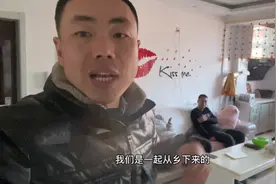 哥几个来饶河了，张伟请哥哥们在家吃饭，这就是我家，怎么样？视频封面