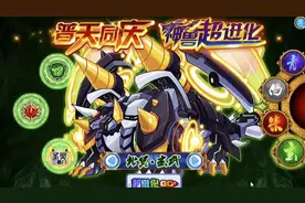 北冥·玄武 如何攻略？