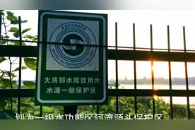 合肥大雨过后，大房郢水库是什么样子，看看我们饮用水源头的情况视频封面