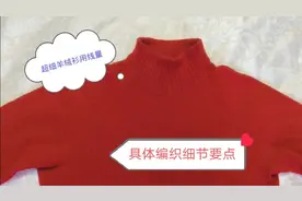 超细羊绒衫用线量及具体编织要点