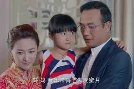 幸福配方（大结局）：离婚夫妻终于复婚，母亲喜笑颜开，真美好视频封面